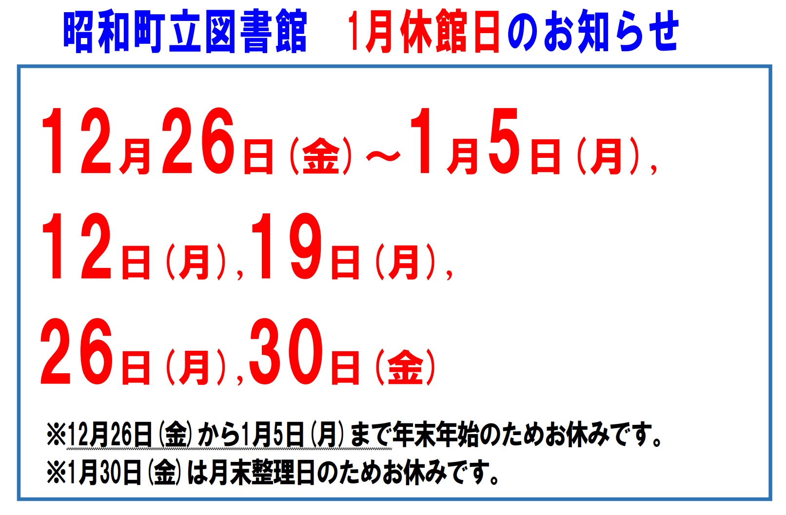 YH@時々お休み期間あり 休業（補償）等給付 傷病（補償）等年金の請求手続 ｜厚生労働省